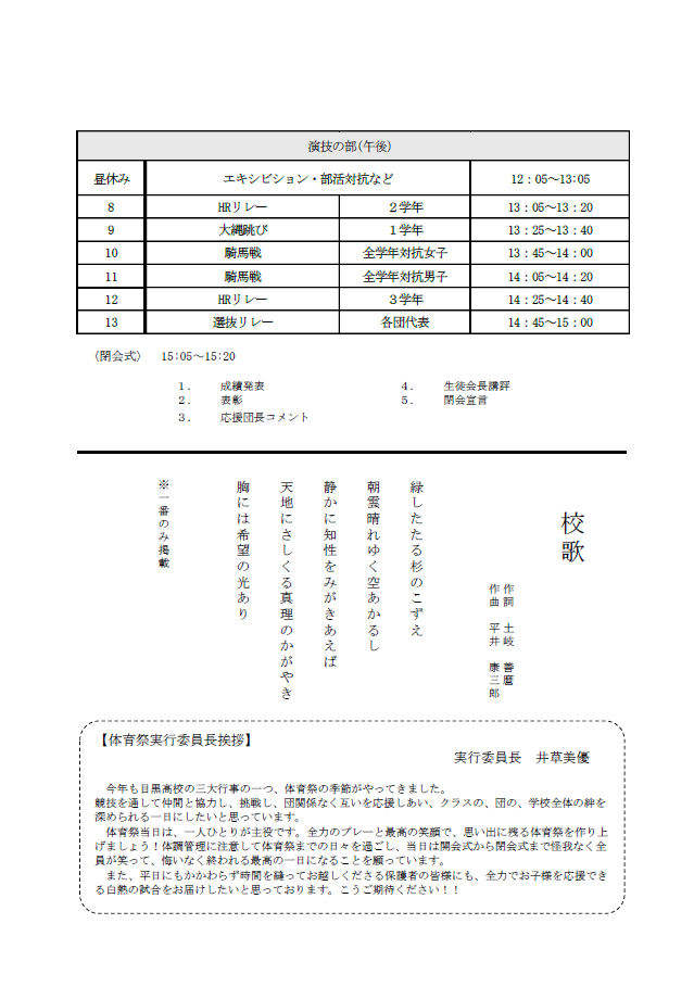 スクリーンショット 2026-05-28 130042